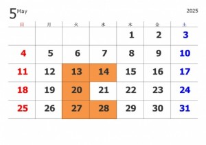 2025-5