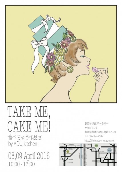 TAKE ME, CAKE ME!