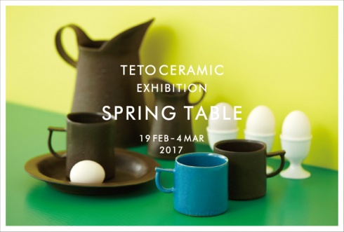春のテーブル teto ceramicの器たち