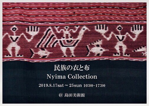 民族の衣と布　Nyima collection