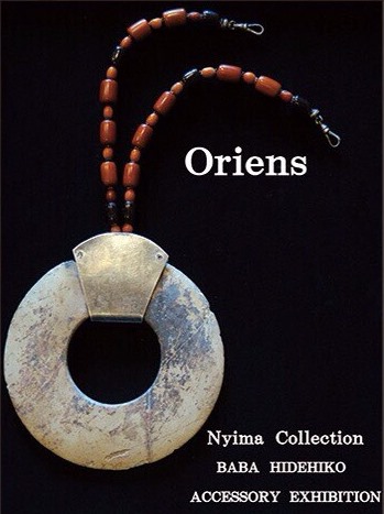 Oriens  Nyima Collection