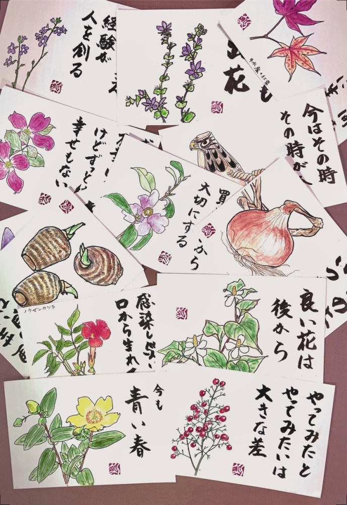 大久保利昭　日々の感動絵手紙展