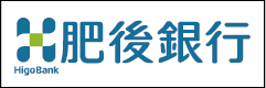 肥後銀行